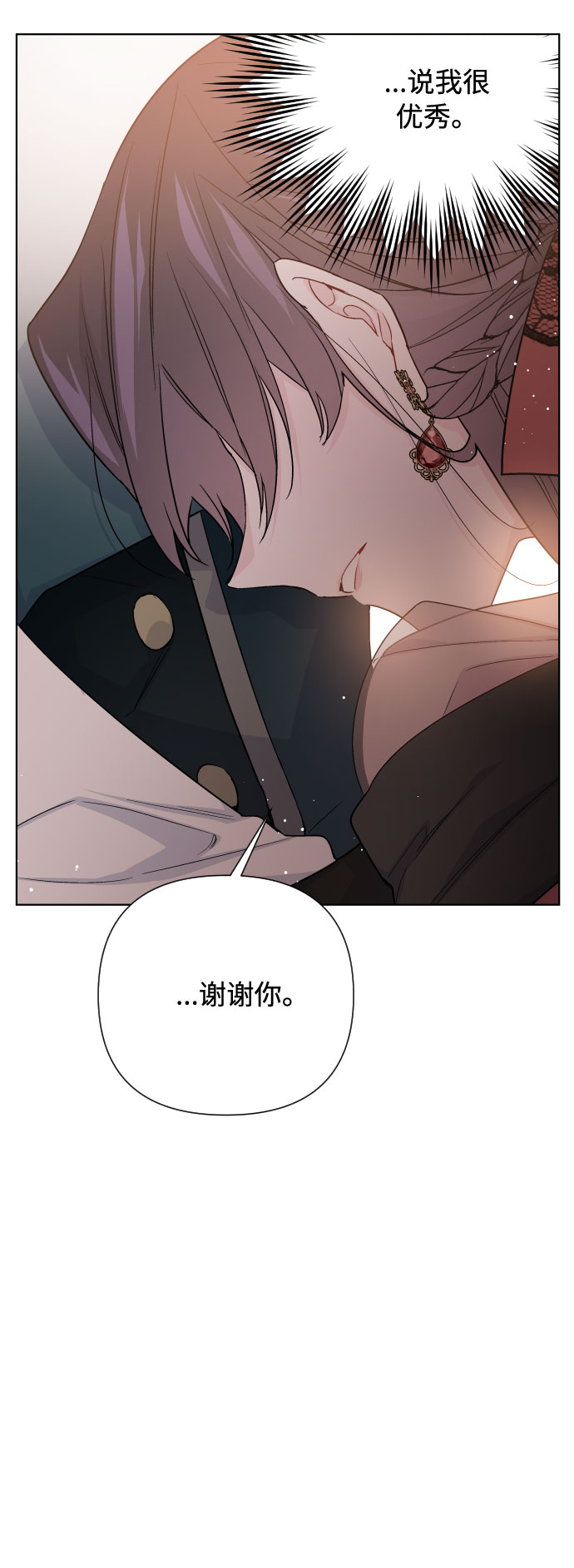 第45话 愚蠢的骑士，优秀的骑士73