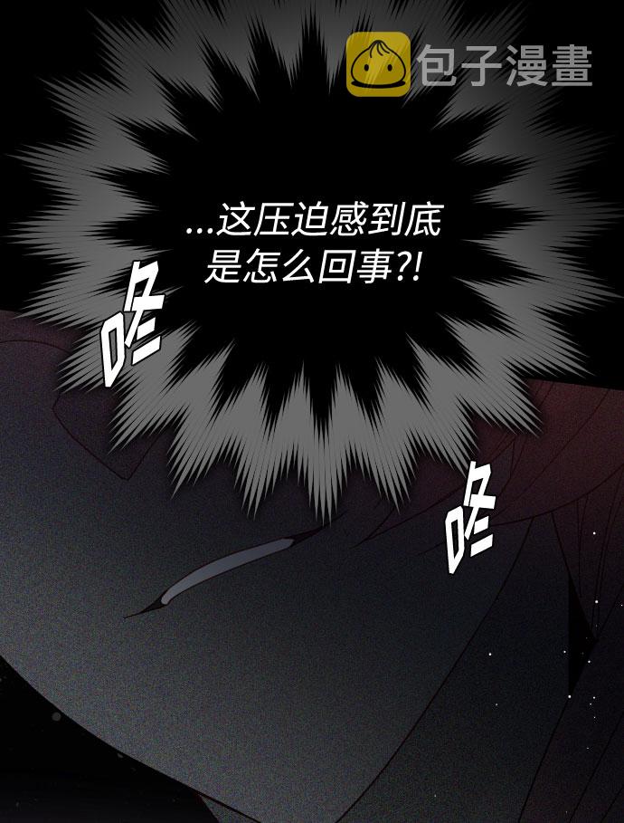 第55话 愤怒与苦恼25