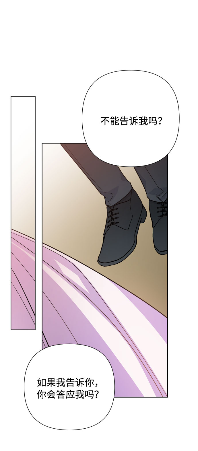 第72话 说穿与拥抱49