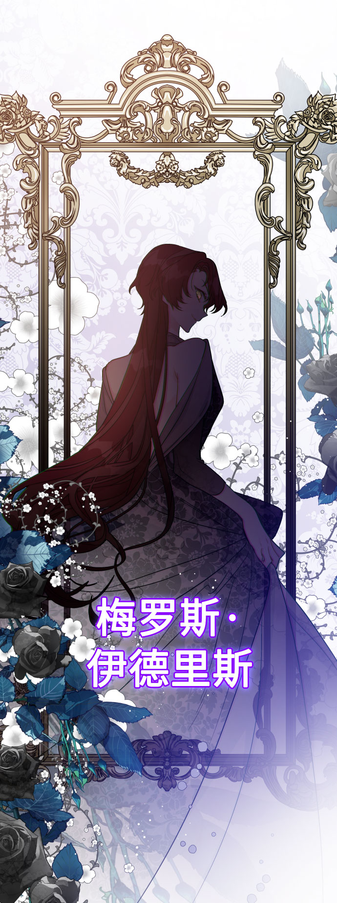 第54话 扭曲的关心（3）69