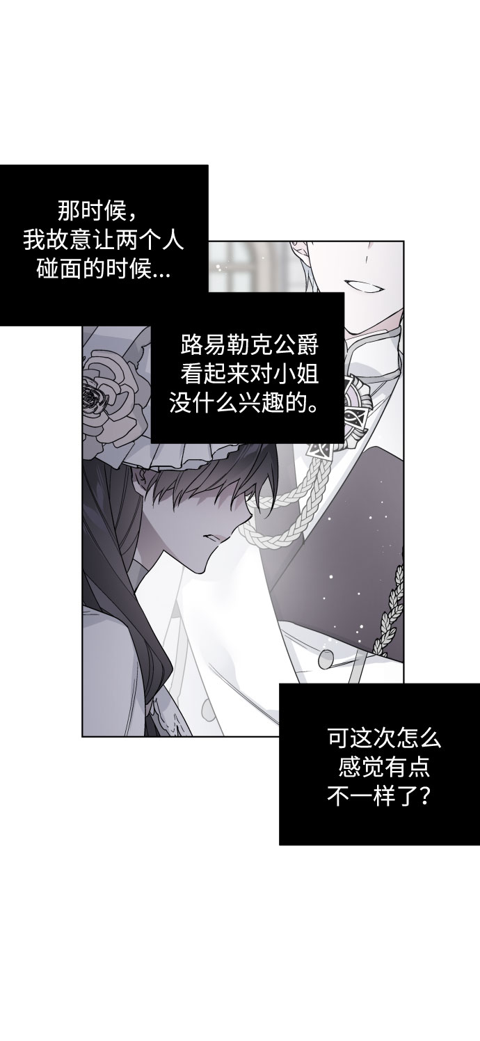 第46话 直觉58