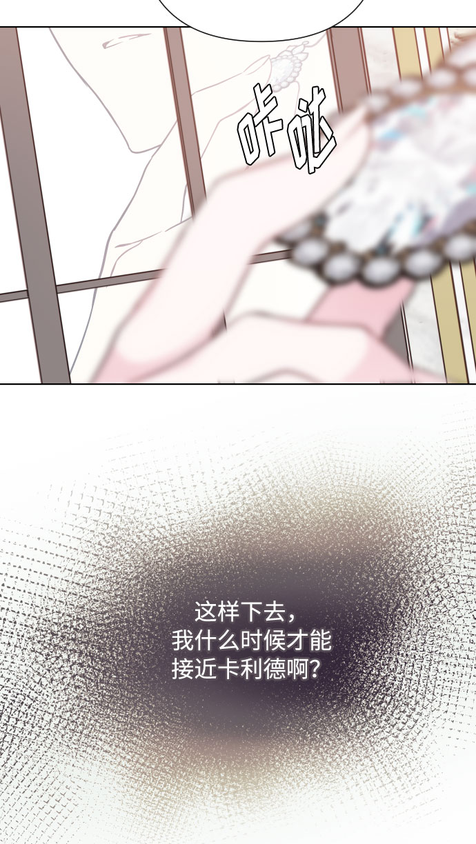 第68话 现在还没有发生任何事35
