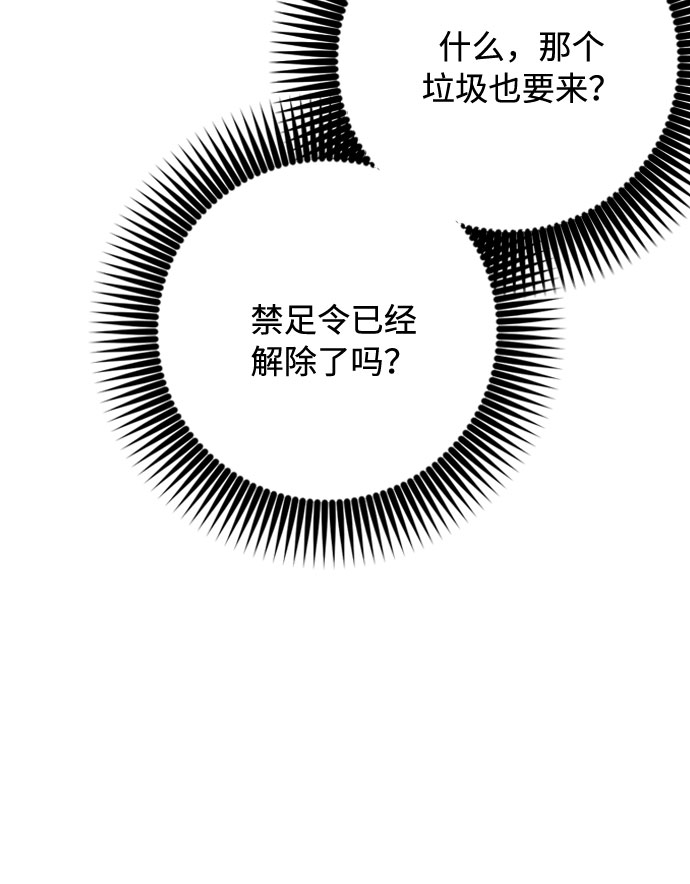 第78话 交易57