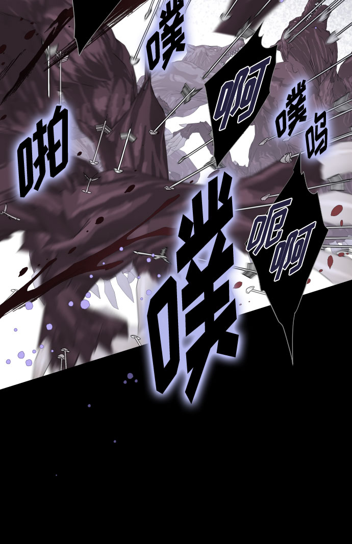 第33话 非自愿同盟（3）31
