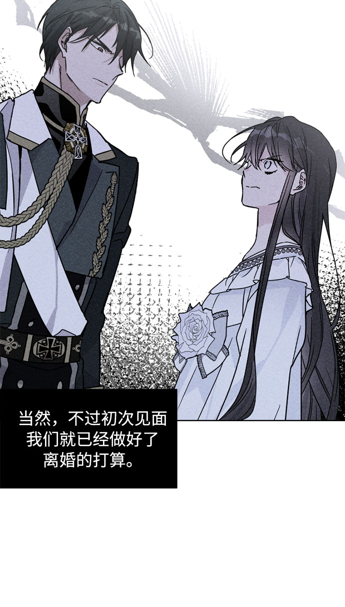 第75话 我的朋友，其他人眼里的名媛22