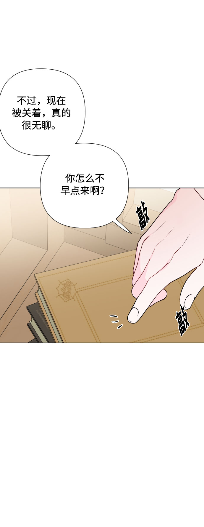 第36话 误会和和解61