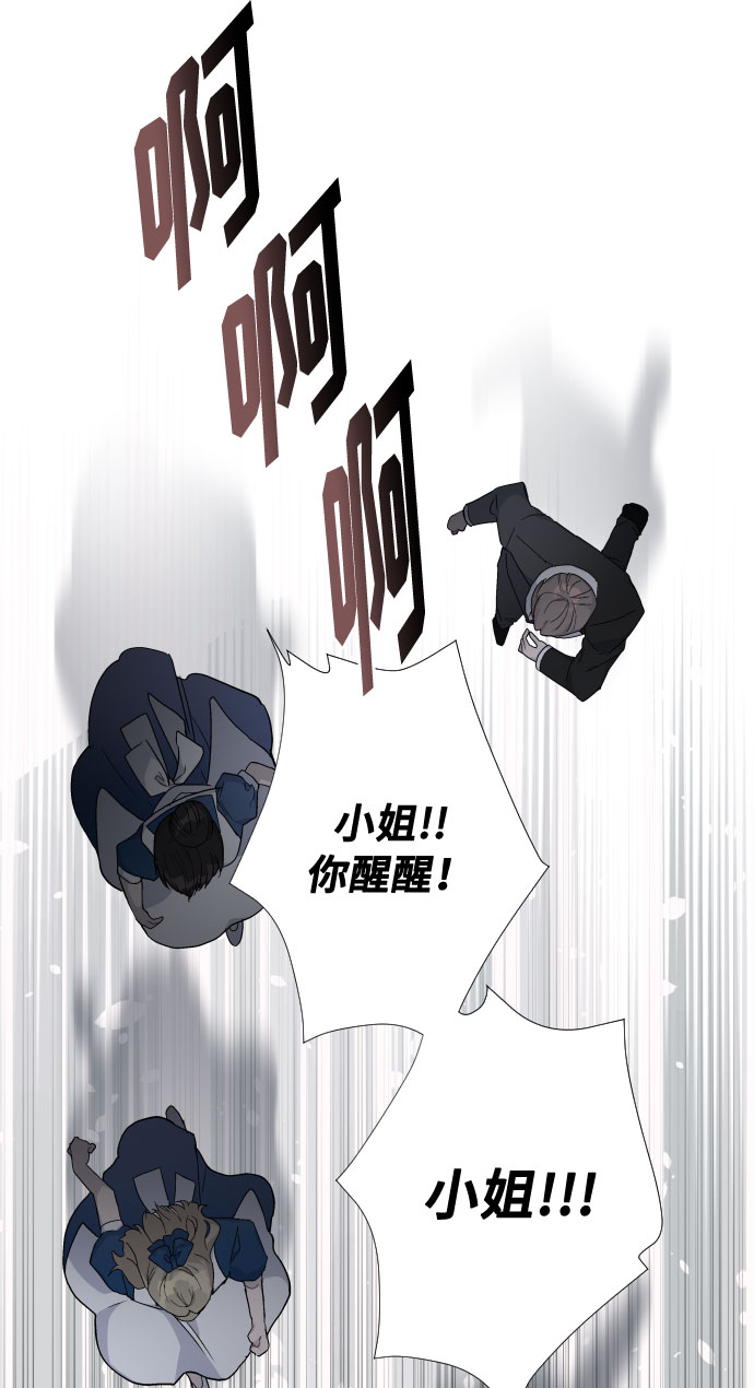 第18话 皇宫的狗71
