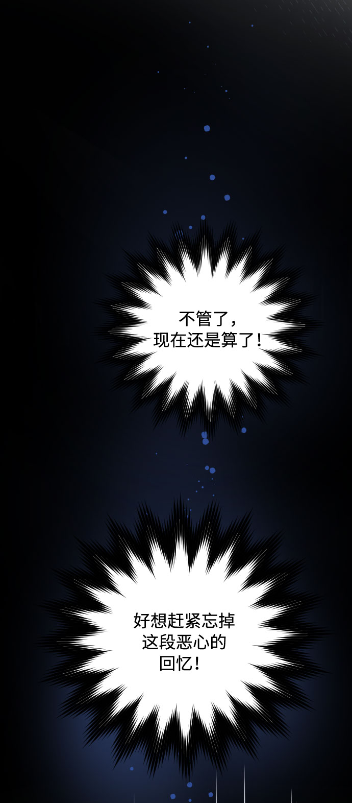 第56话 温柔地求人的办法57