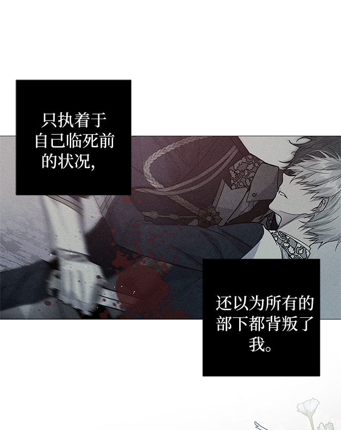 第5话 格林西的连环杀人魔（3）16