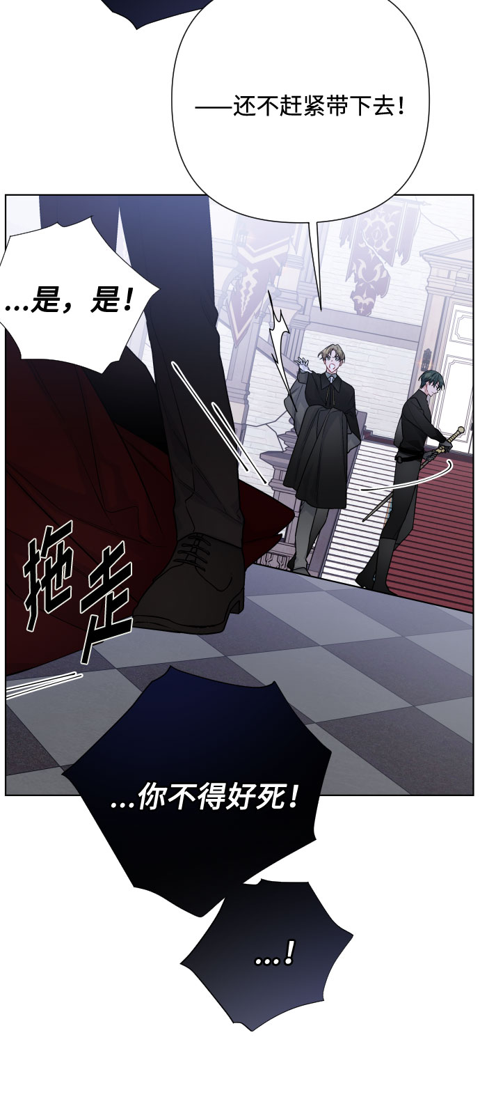 第76话 战场的黑狮39