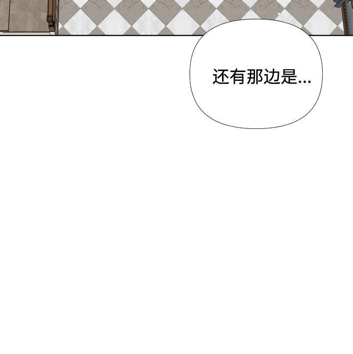 第25话 艾登伯爵家的悲剧（2）28