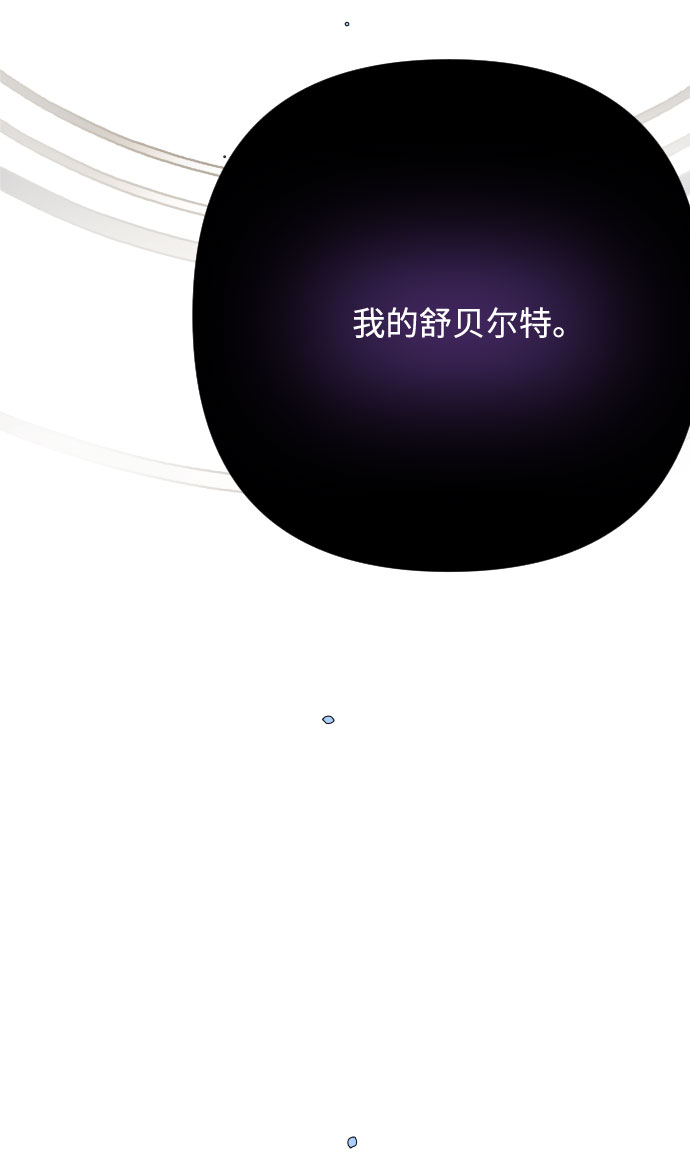 第80话 做一个名媛的方式73