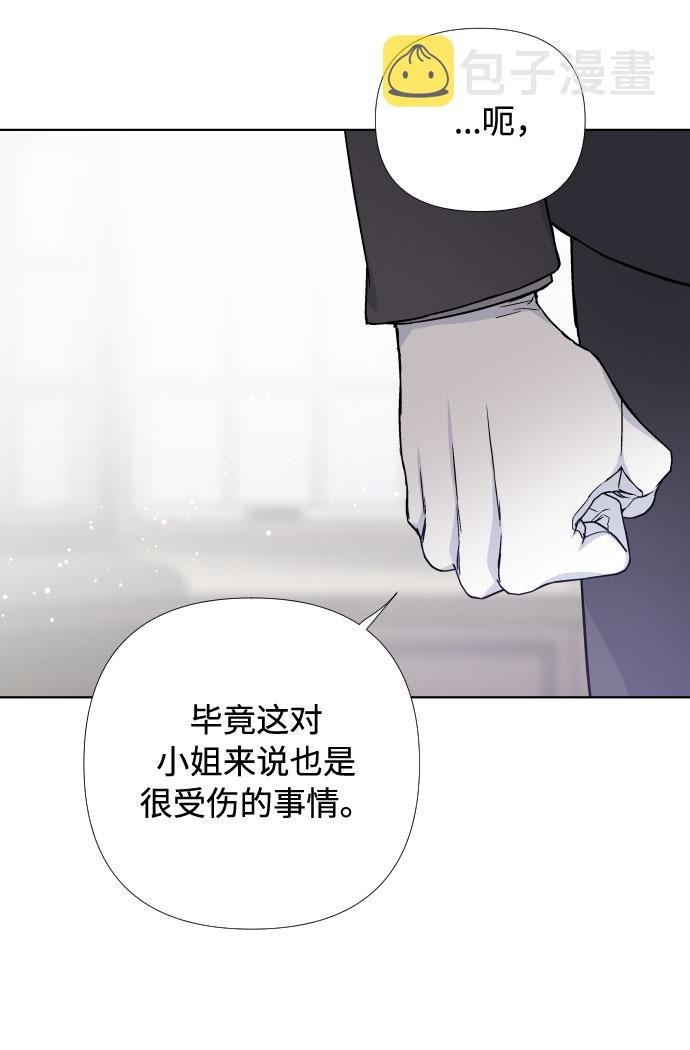 第25话 艾登伯爵家的悲剧（2）36