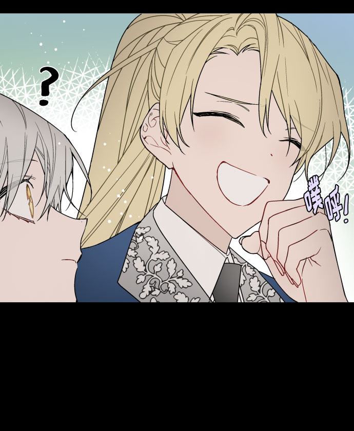 第38话 值得信赖的未婚夫7