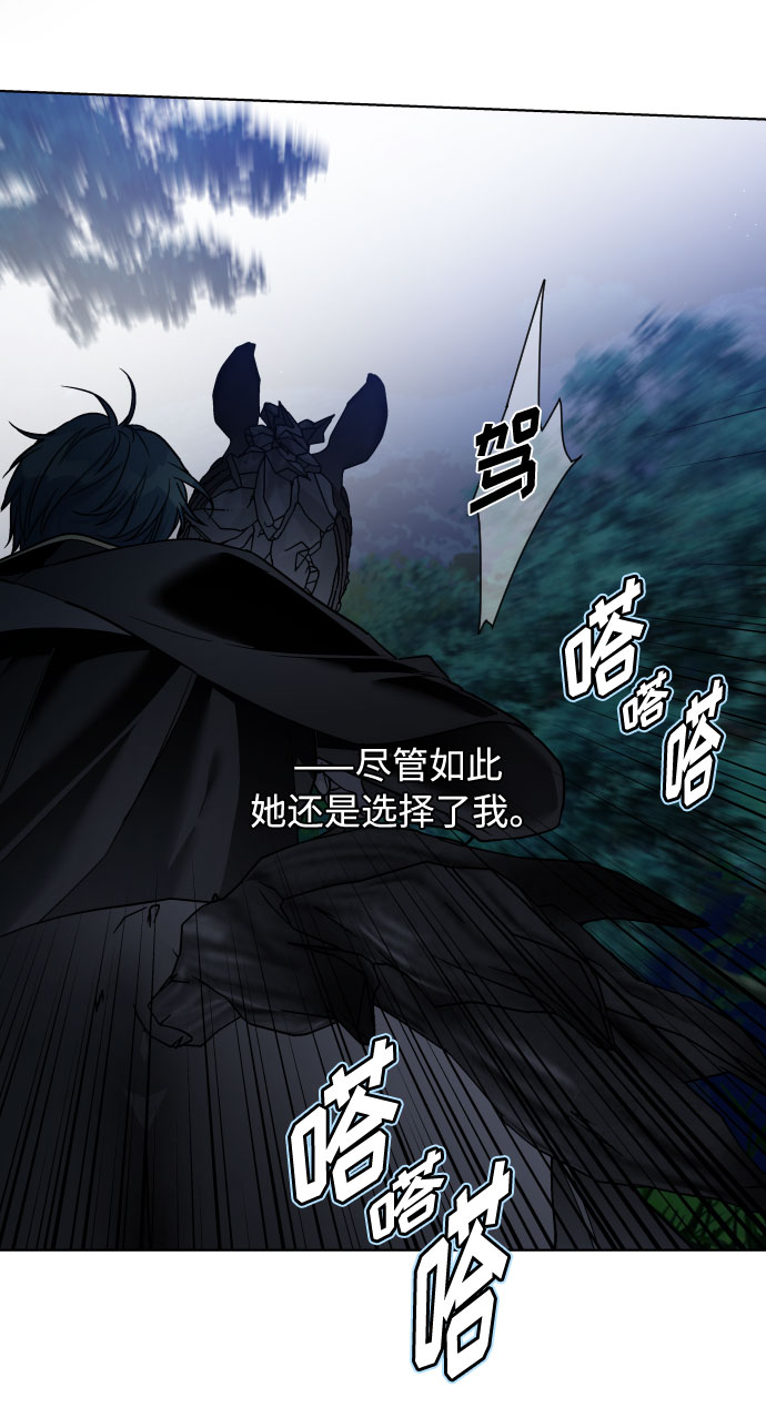 第73话 各自的正确答案14