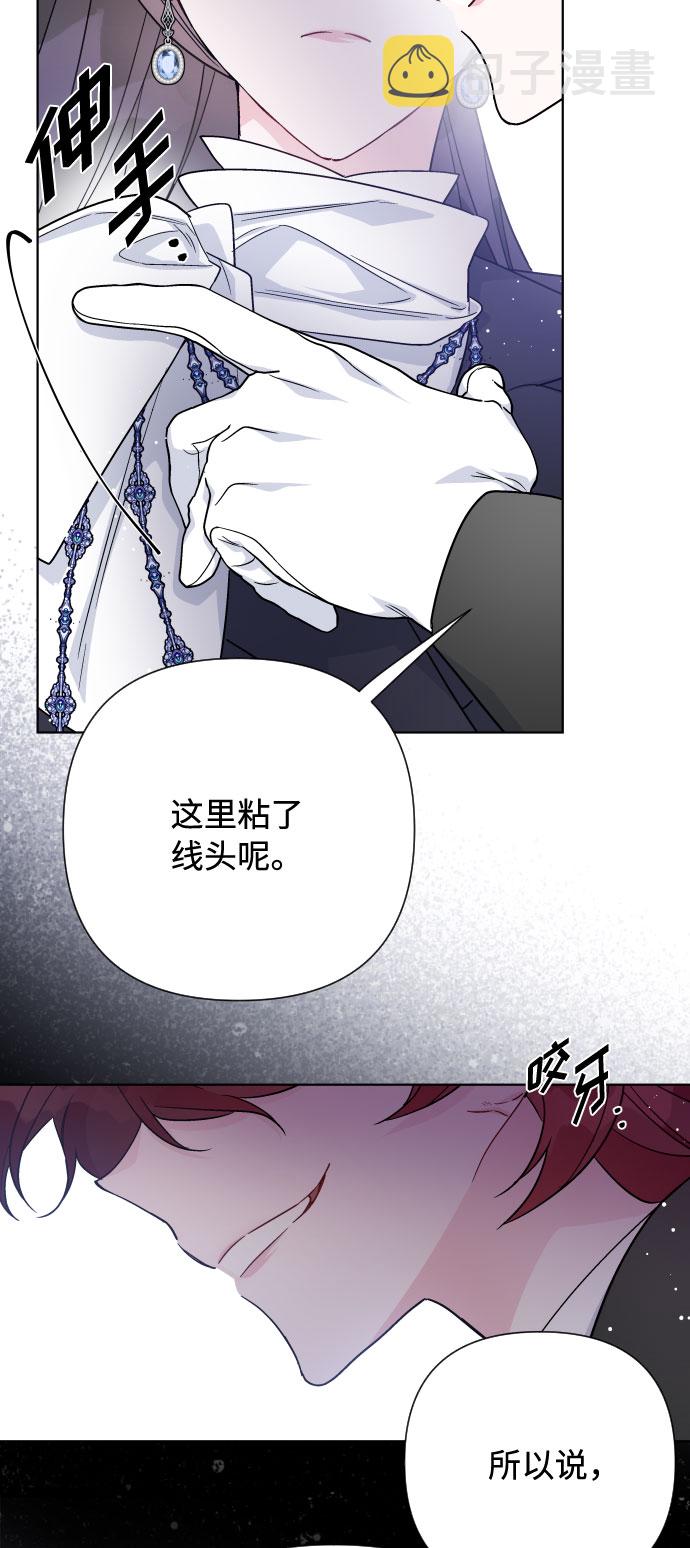 第59话 博埃伦骑马会（2）62