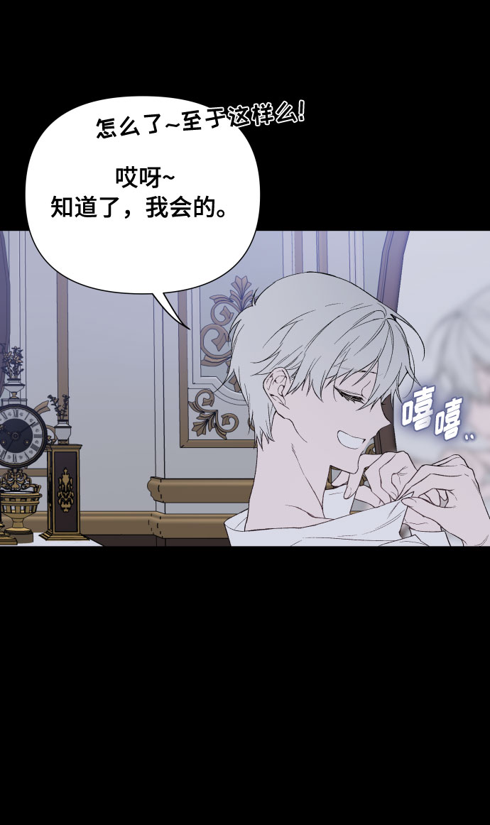 第10话 新星51