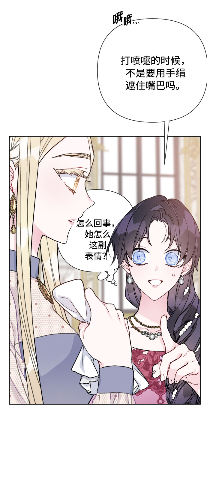 第68话 现在还没有发生任何事23