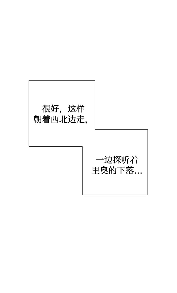 第6话 格林西的连环杀人魔（4）23