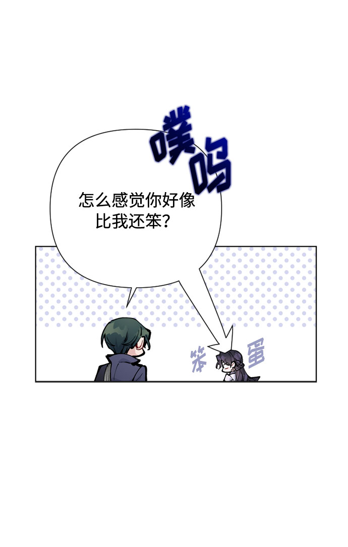 第66话 晚间散步63