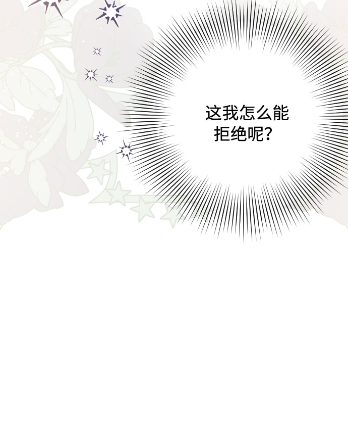 第47话 某个冬夜的事57