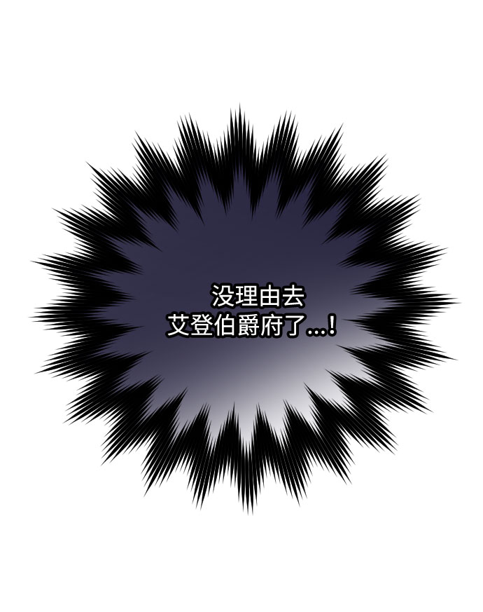 第52话 扭曲的关心（1）13