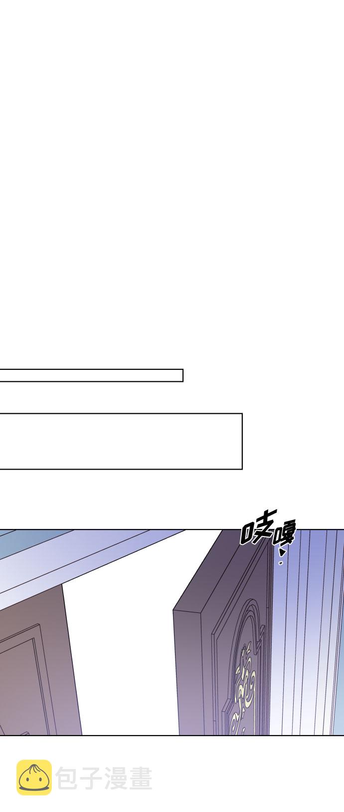 第74话 庇护69