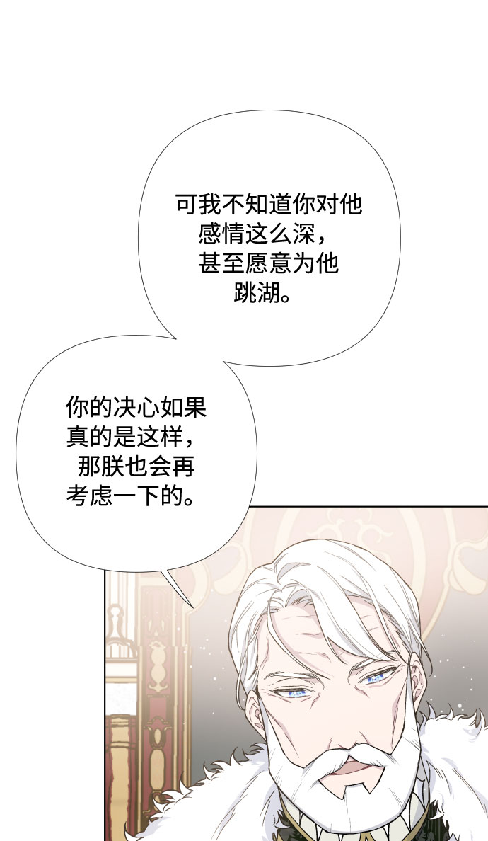 第17话 相遇23