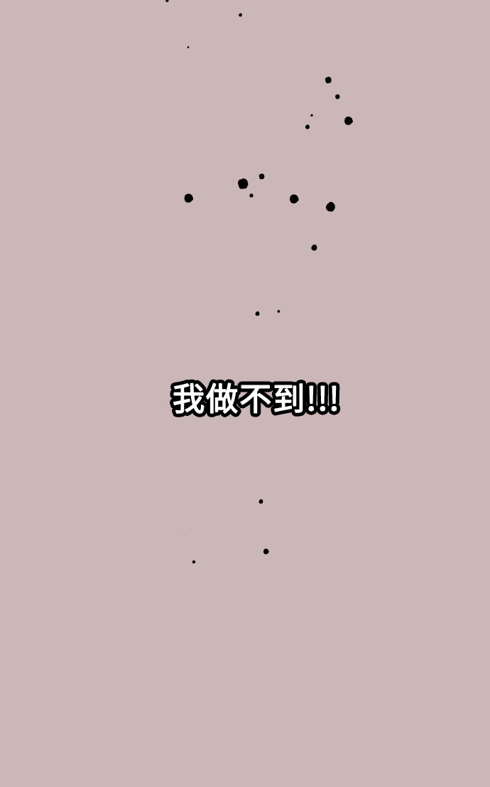 第56话 温柔地求人的办法43