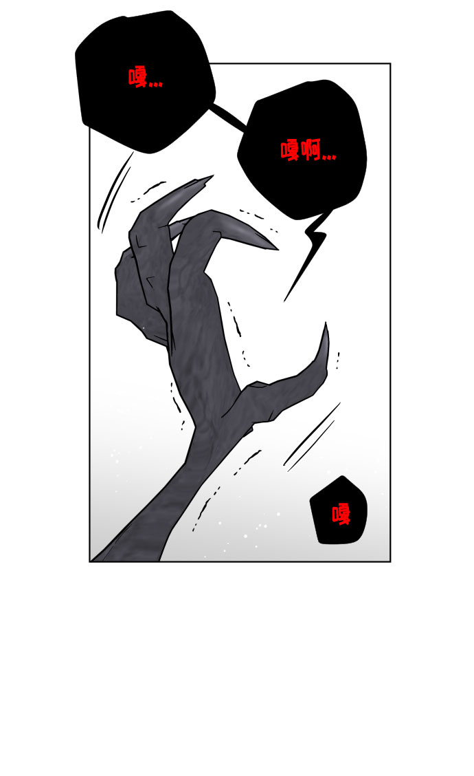 第33话 非自愿同盟（3）58