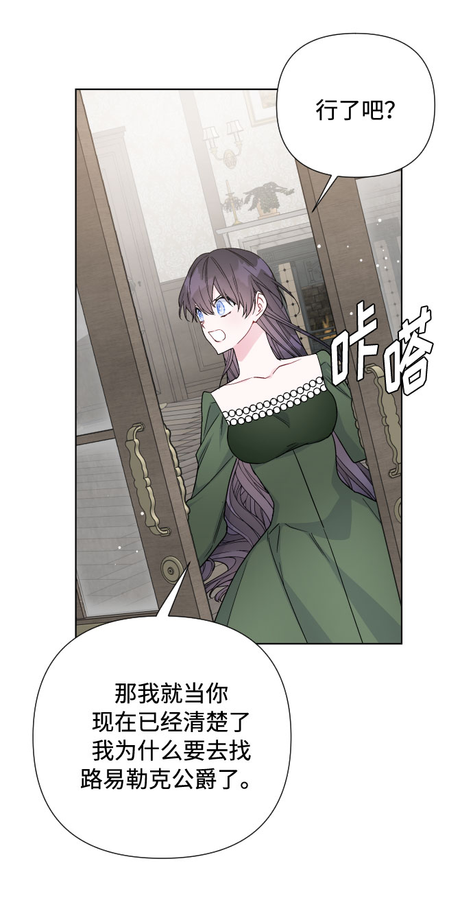 第36话 误会和和解36