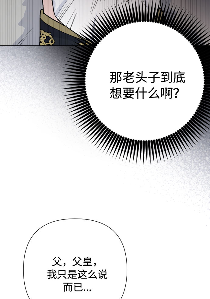 第73话 各自的正确答案65