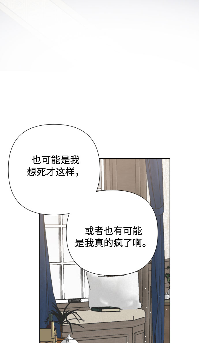 第36话 误会和和解12