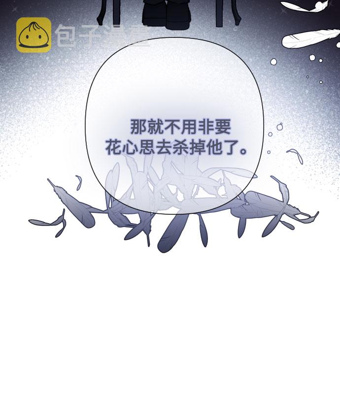 第73话 各自的正确答案59