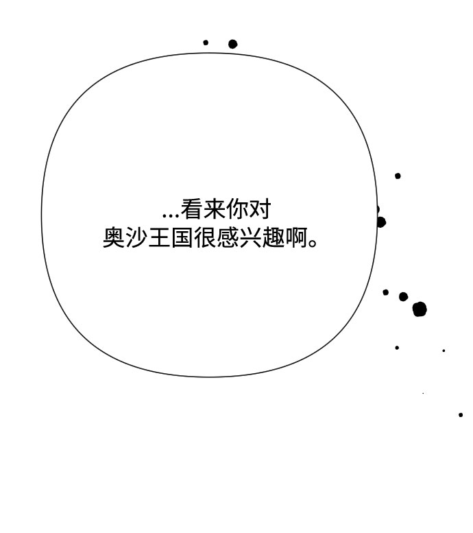 第52话 扭曲的关心（1）65