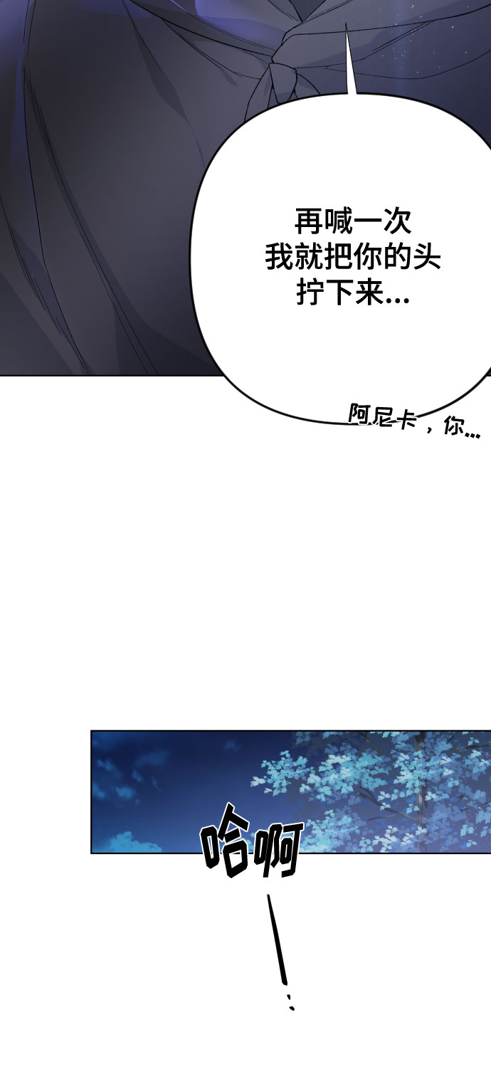 第11话 复仇之星54