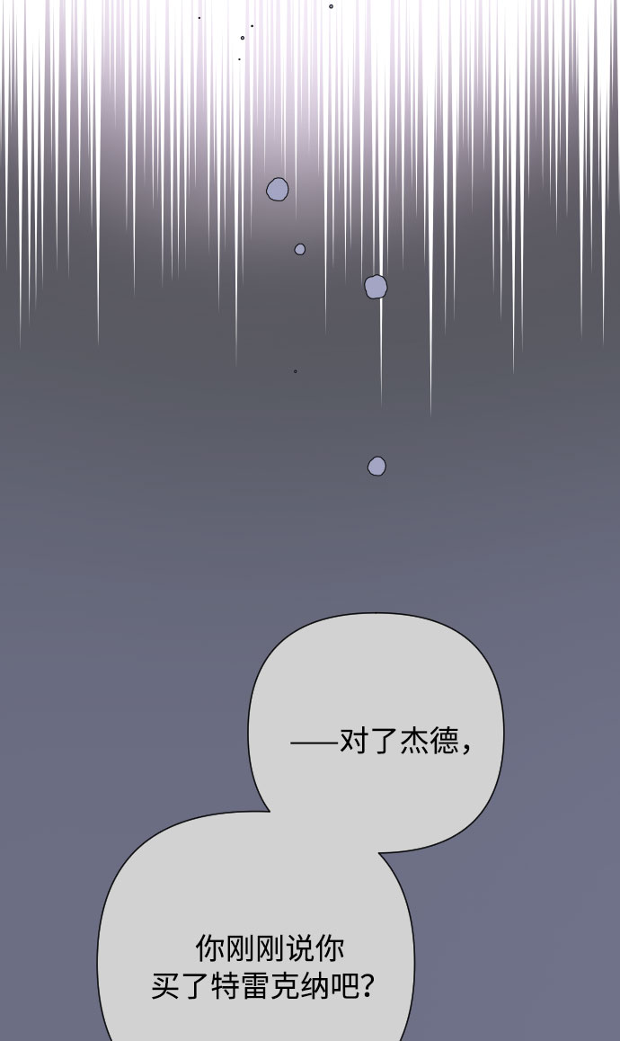 第63话 博埃伦骑马会（6）15
