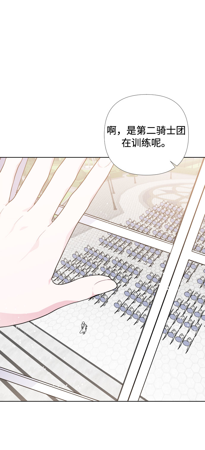 第17话 相遇66
