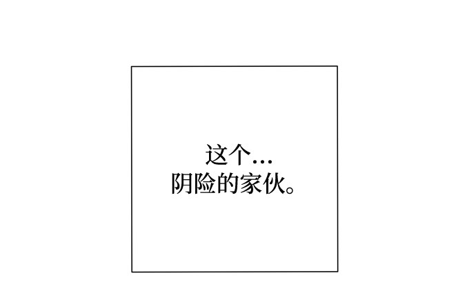 第10话 新星19