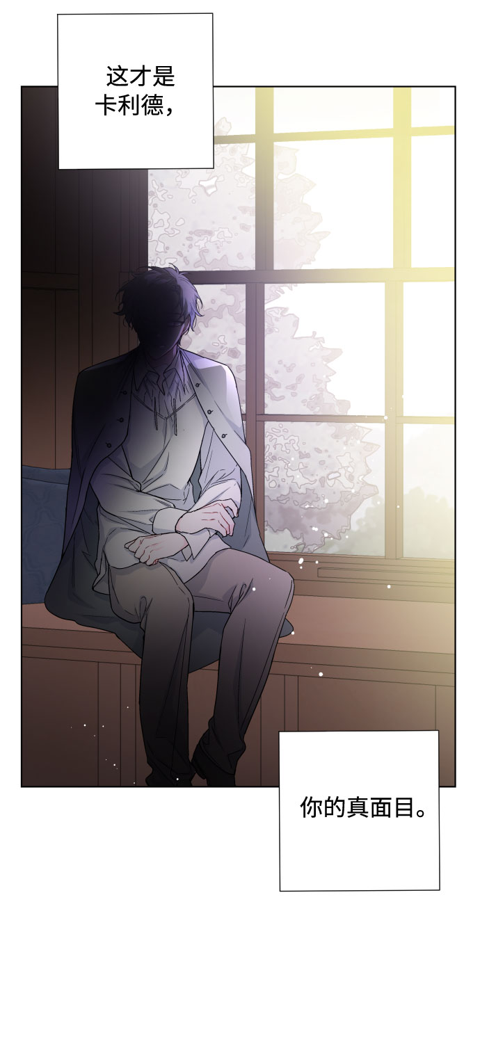 第37话 某种名誉29