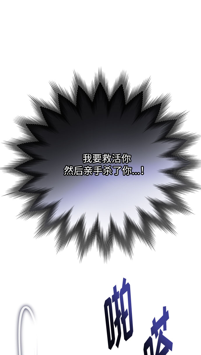 第34话 真正的骑士28