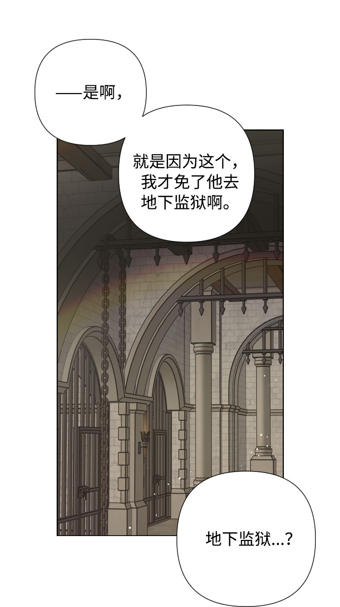 第35话 陌生的表情67