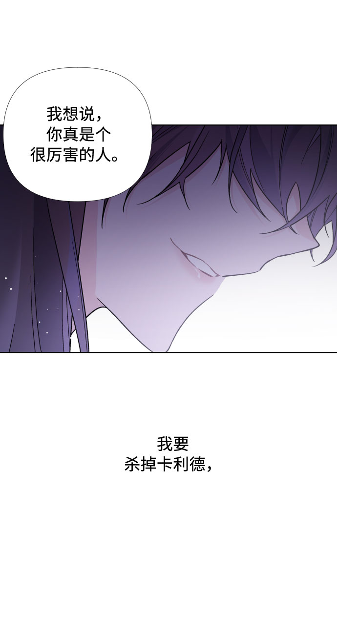 第19话 热伤风68