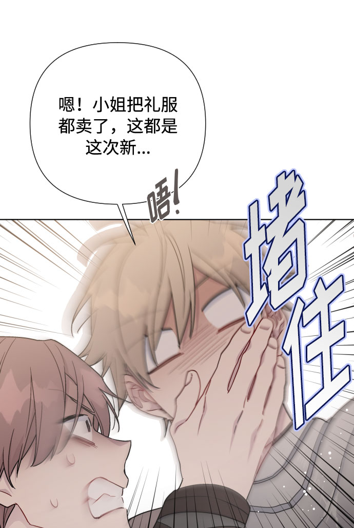 第38话 值得信赖的未婚夫29