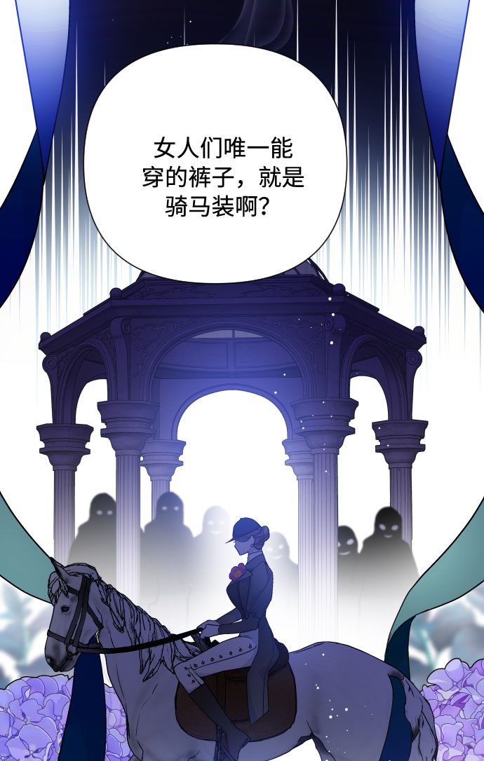 第54话 扭曲的关心（3）55