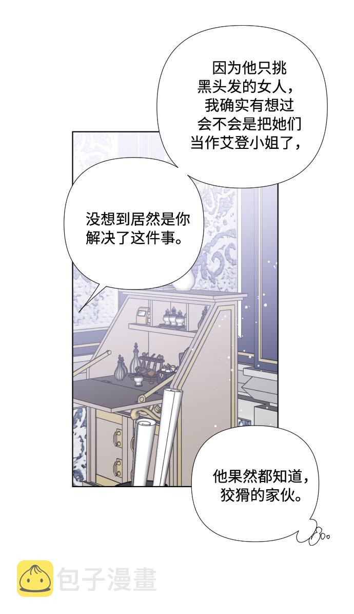 第27话 告状50