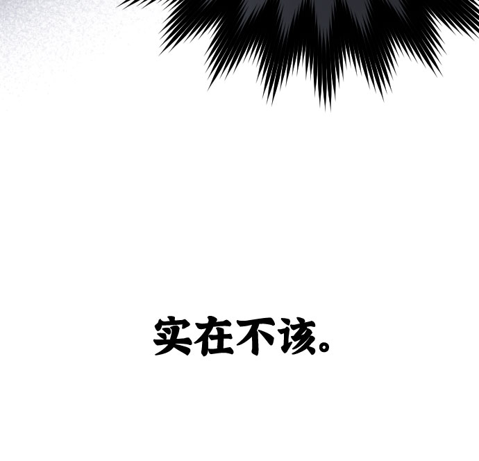 第56话 温柔地求人的办法75