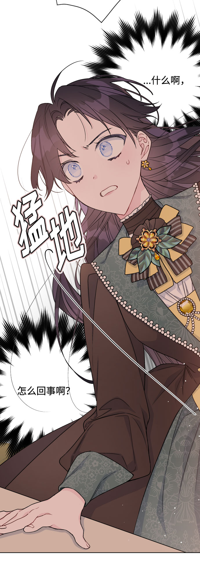 第47话 某个冬夜的事65