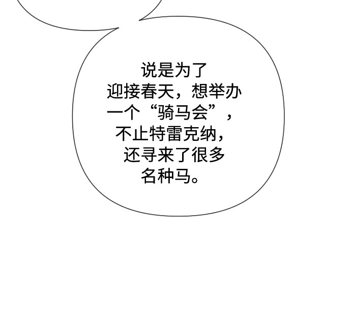 第52话 扭曲的关心（1）21