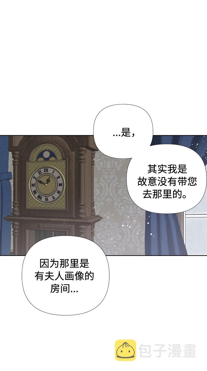 第25话 艾登伯爵家的悲剧（2）34
